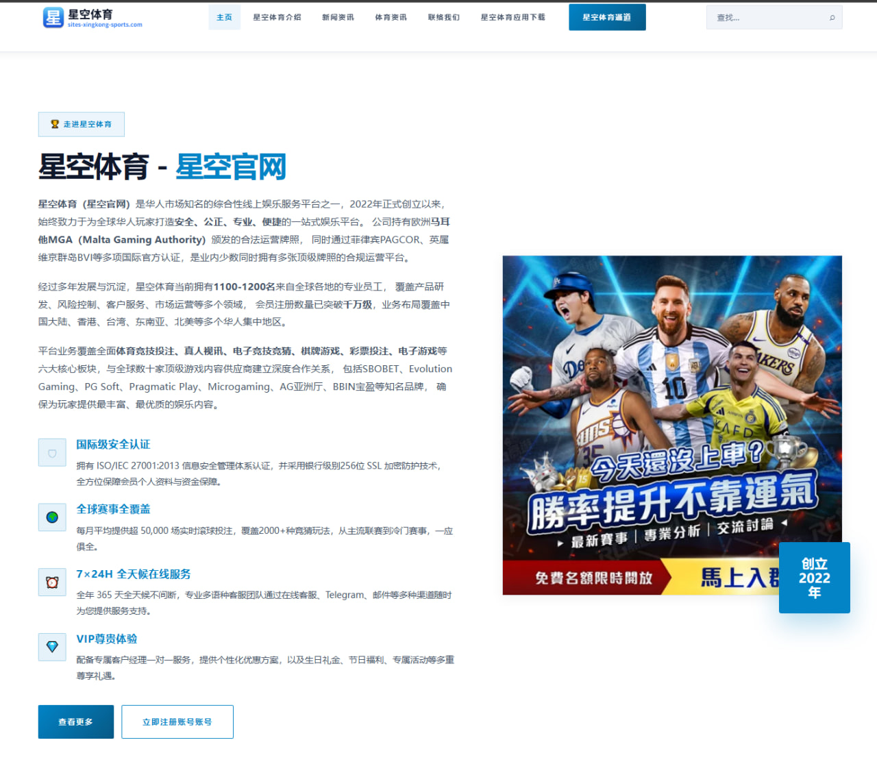 武磊恢复合练后首发竞争升温海港锋线轮换前景深度解析 - xingkong.com